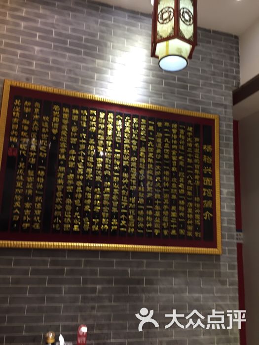 杨裕兴面馆(绿地缤纷城店)图片 第15张