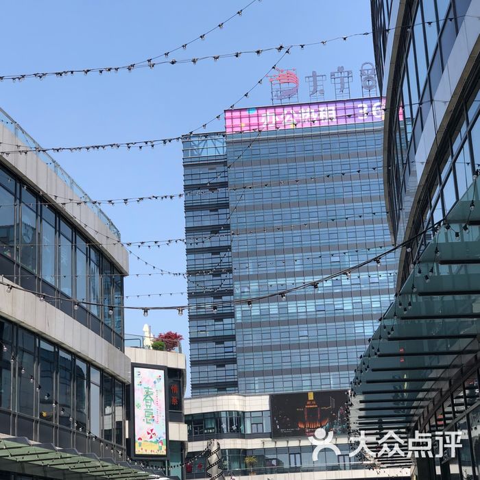 大宁音乐广场图片-北京综合商场-大众点评网