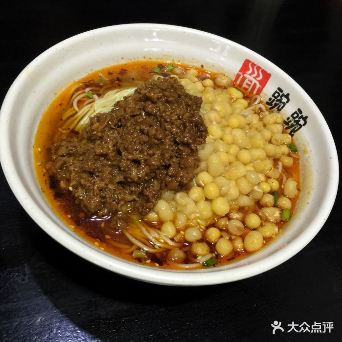 豌豌重庆小面(双井店)豌杂面图片 - 第47张