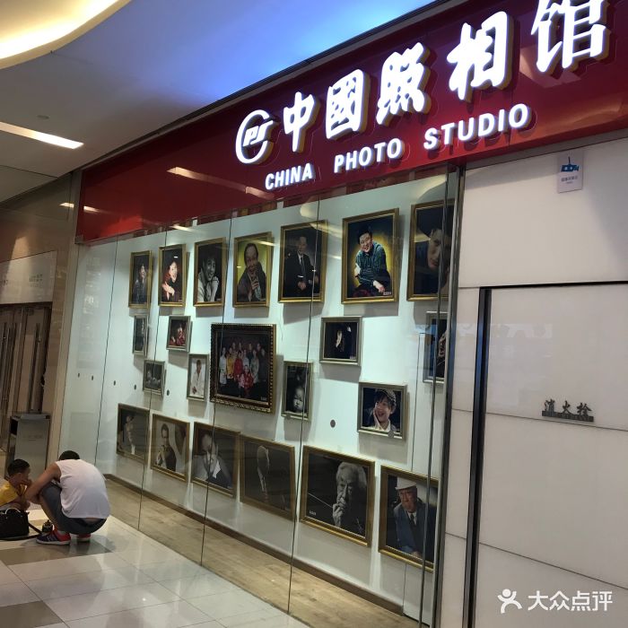 中国照相馆(华润五彩城店)图片 第98张