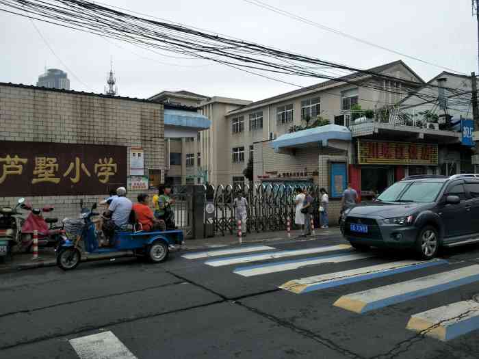 常州市芦墅小学"我孩子小学就在那里上的,虽然很多人认为不.