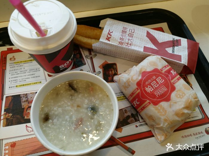 肯德基(建银店)早餐套餐图片 第13张