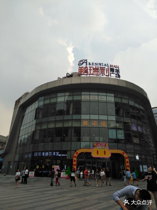 名创优品(鹏瑞利青羊广场店)图片