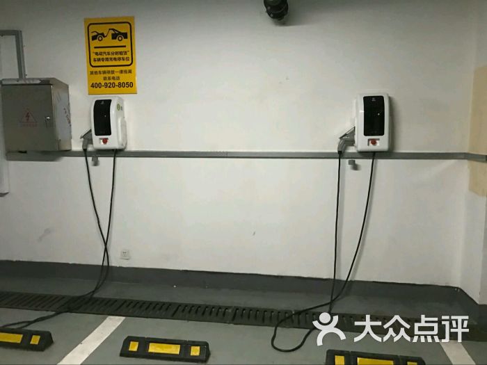 evcard电动汽车分时租赁点-图片-上海爱车