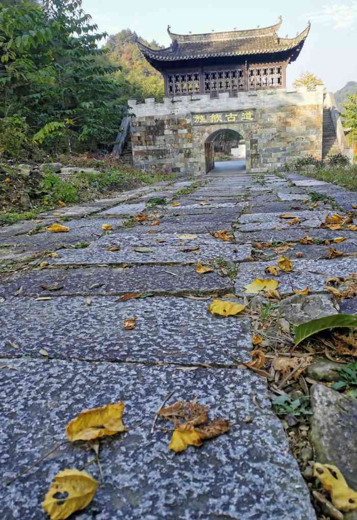 旌歙古道-"安徽宁国旌歙古道地点:安徽旌德县白地镇.