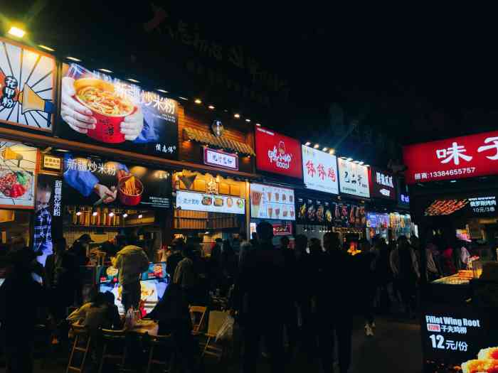 骡马市风味街-"总把这条街叫小吃街,才发现人正名叫市