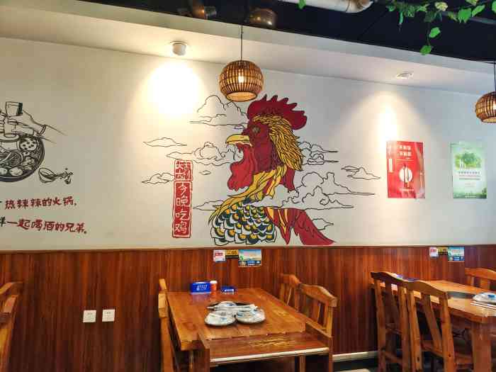 冀贤居火锅鸡(瑞城店)-"「火锅鸡中锅」火锅鸡 口感香滑 微辣入味.