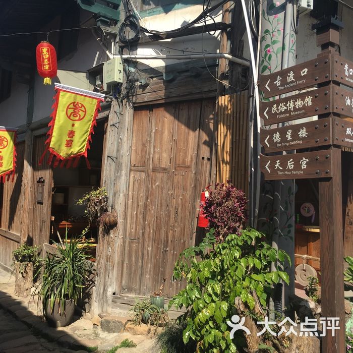 嵩口古镇
