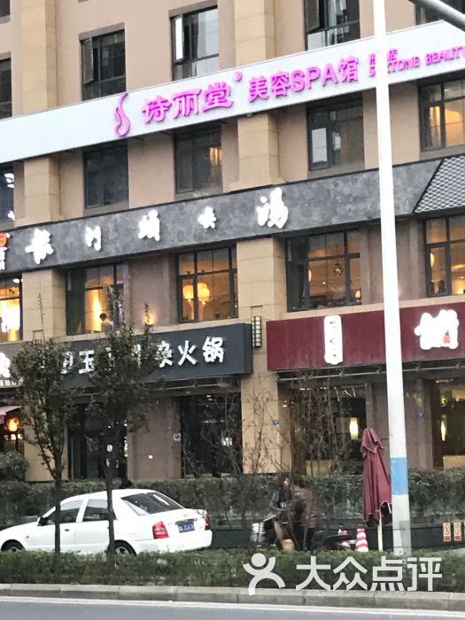 柴门头啖汤(蜀金路店)图片 第125张