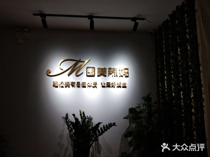 围美辣妈快减吧图片