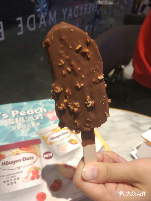 巧克力扁桃仁脆皮冰淇淋