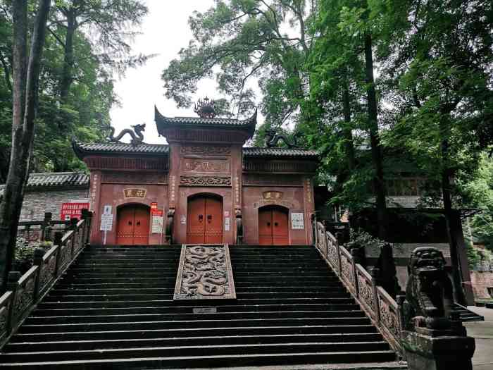 金凤寺-"雅安金凤寺,是个古老的寺院,建于唐初,兴.