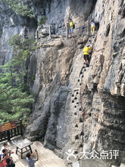 天门垭景区-图片-神农架林区周边游-大众点评网