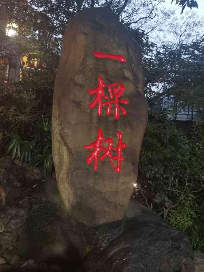 客晓商务宾馆(重庆江北国际机场店)-"女老板很热情,管