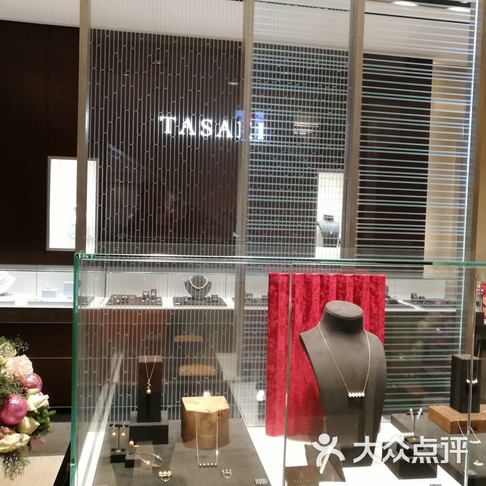 tasaki(港汇恒隆广场店)