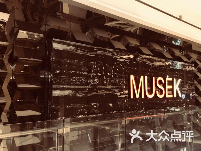 musek图片 第1张