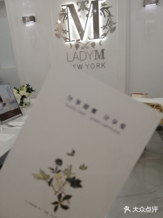 lady m(德基广场店)-门面图片-南京美食-大众点评网