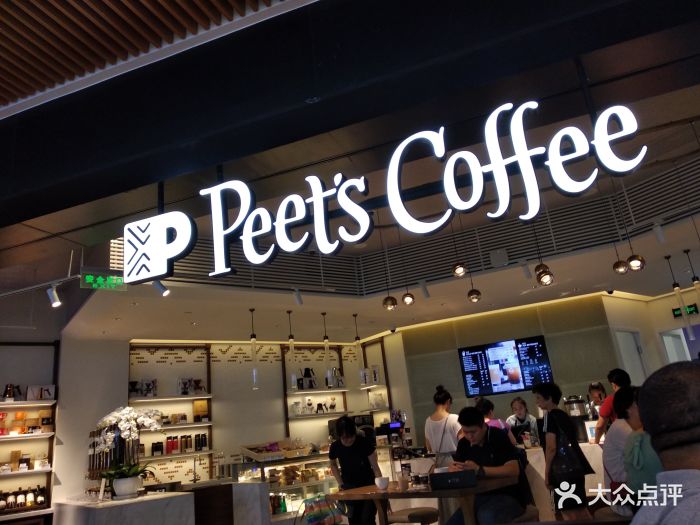 peet"s coffee皮爷咖啡图片 - 第1762张