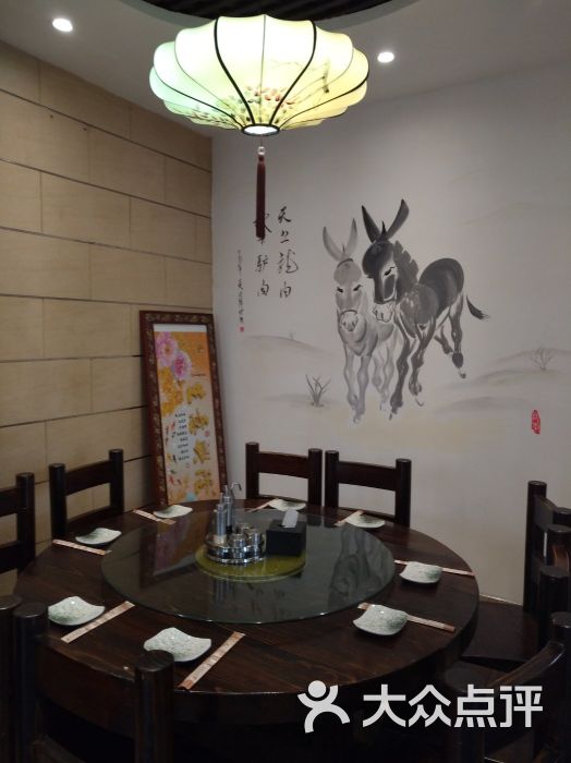 京南府驴肉火烧(浑南店)图片 - 第4张