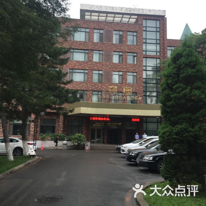 沈阳迎宾馆餐厅