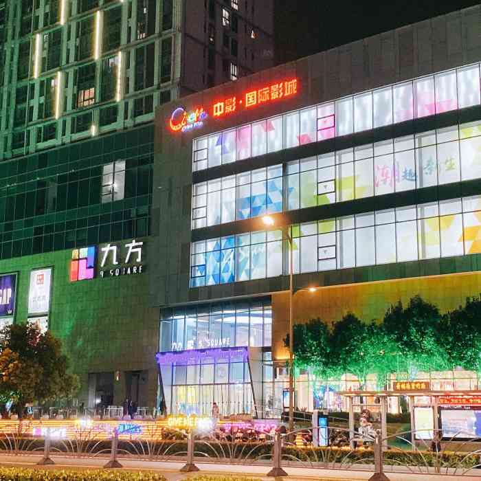 昆山九方购物中心-"每次来第一步就是从地下停车场上.