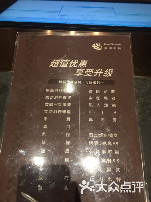 清河半岛温泉度假酒店-图片-沈阳周边游-大众点评网