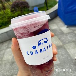 茶百道(佘山宝地国际商业广场店)的葡萄冻冻好不好吃?