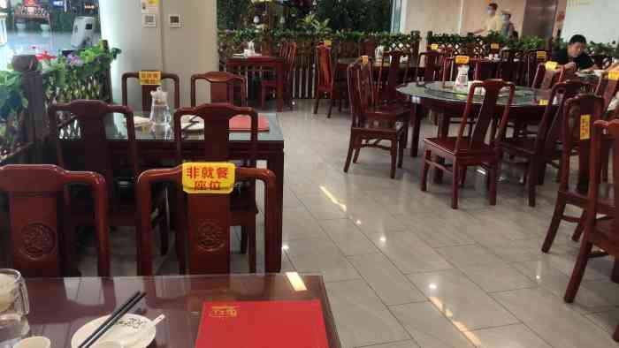 热盆景(王府井店"以前的老店静静的在收藏夹收藏了好几年,也.