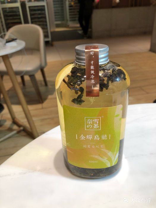 奈雪の茶(西单大悦城店)金蝉乌龙图片 第1张