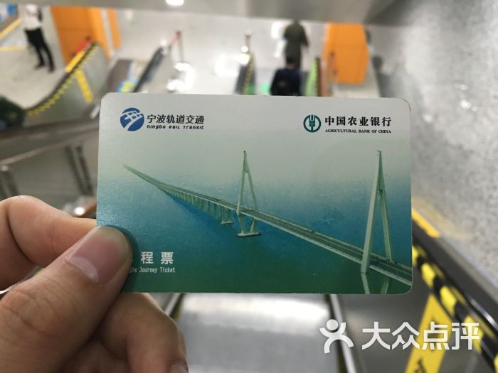 地铁二号线鼓楼站-图片-宁波生活服务