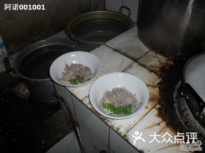 一拐弯滕州许老二全羊馆香辣羊脸图片-北京鲁菜-大众点评网
