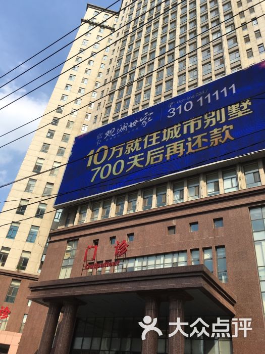 沈阳202医院体检中心-图片-沈阳医疗健康