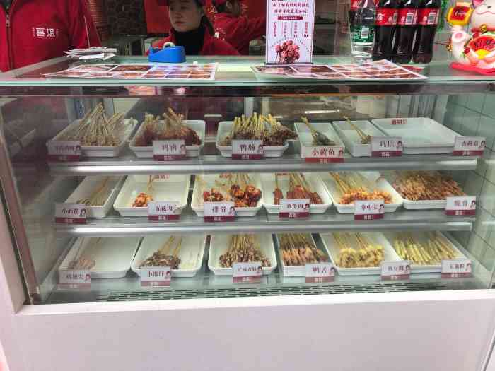 喜姐炸串(江宁万达店)