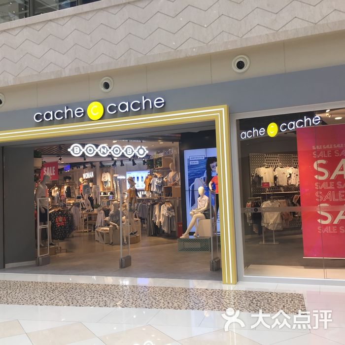 cache cache