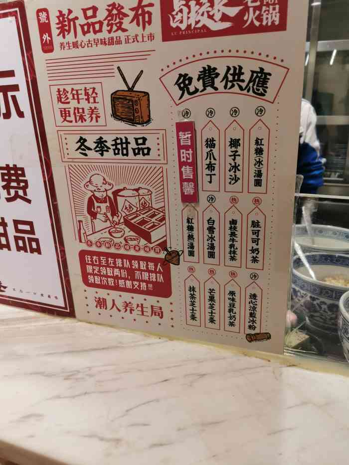 卤校长老火锅(观音桥直营店)