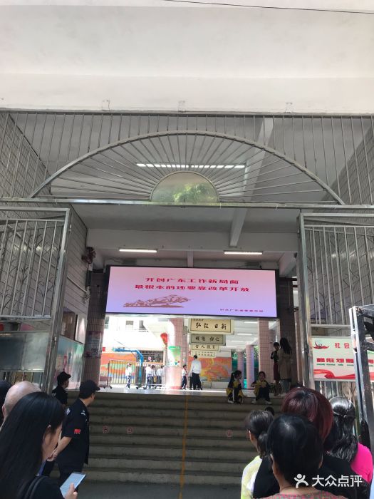 朝天小学图片 第3张
