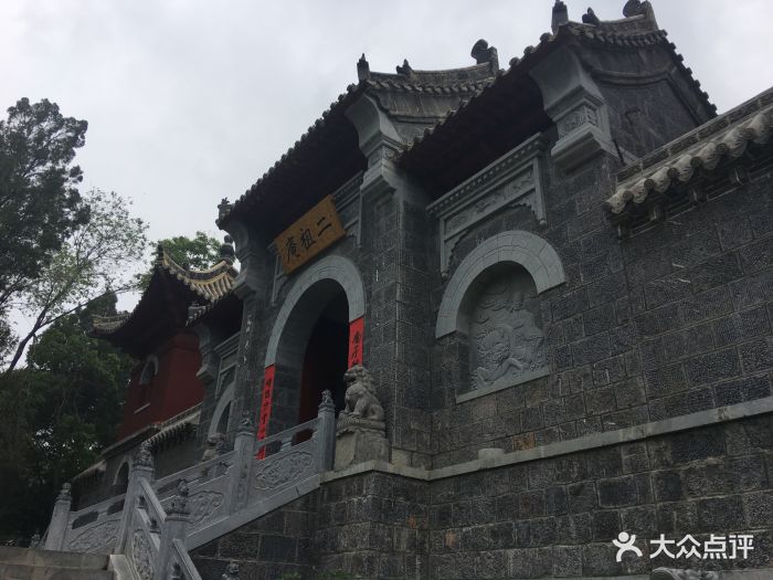 少林寺景区景点二祖庵景区图片 - 第23张