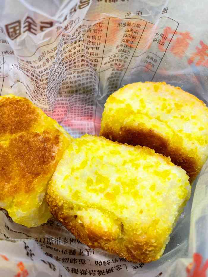 中式糕点「竹桥村宫廷糕点(盐场路店)」