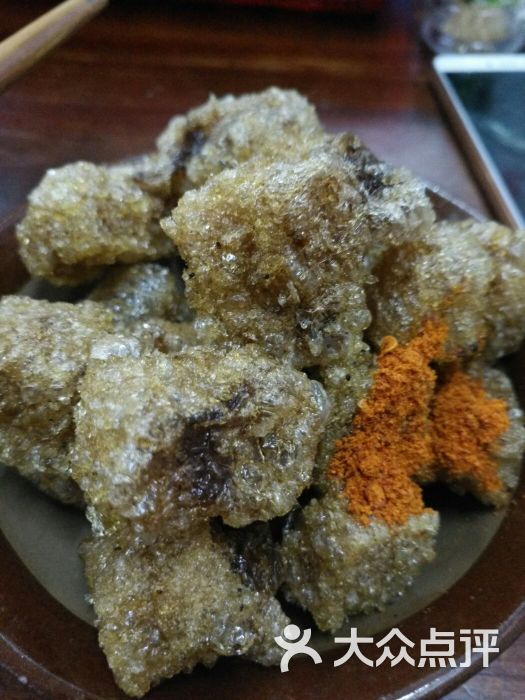 炸蕨粑