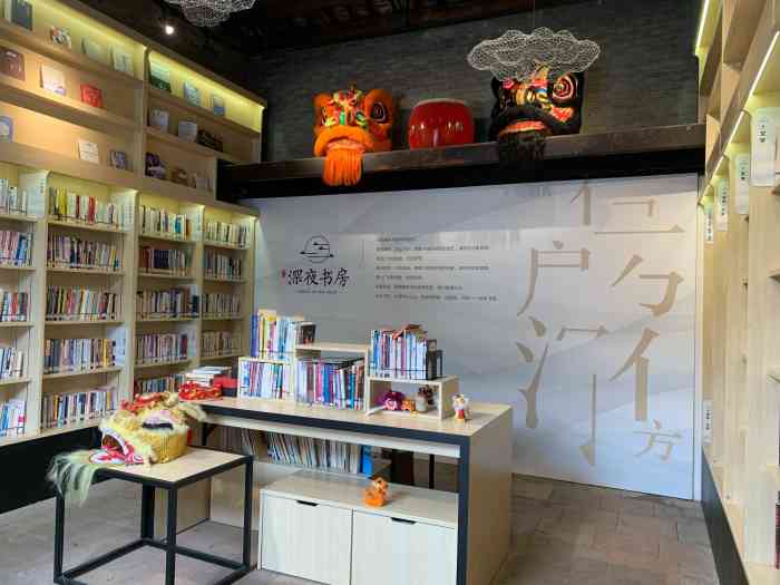 建行大学深夜书房-