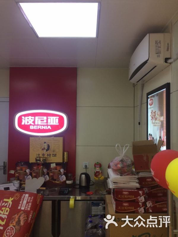 波尼亚(嘉定路直营店)图片 第21张