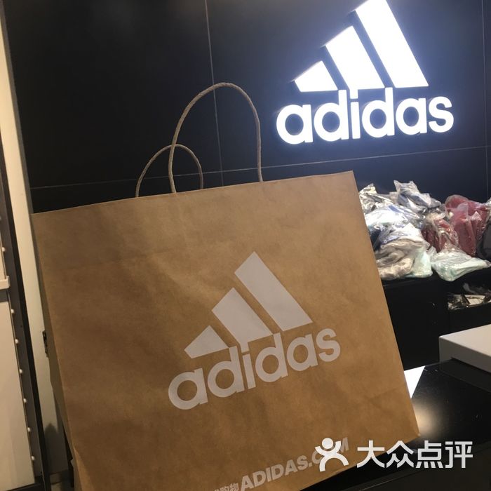 阿迪达斯折扣店