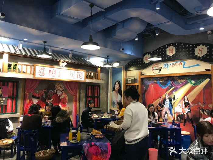 马路边边串串香(双井店)图片