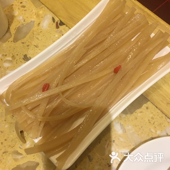 宽粉