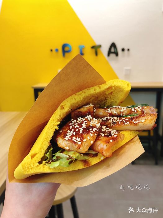 口袋袋饼pita(局外太格茂店)香煎嫩烤鸡皮塔饼图片