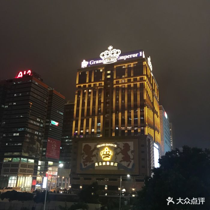 英皇娱乐酒店图片 第15张