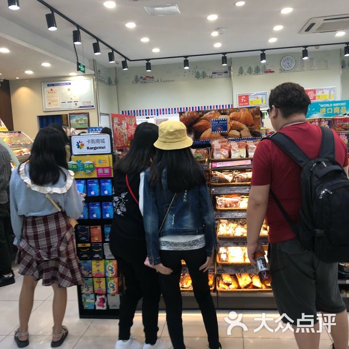 罗森便利店