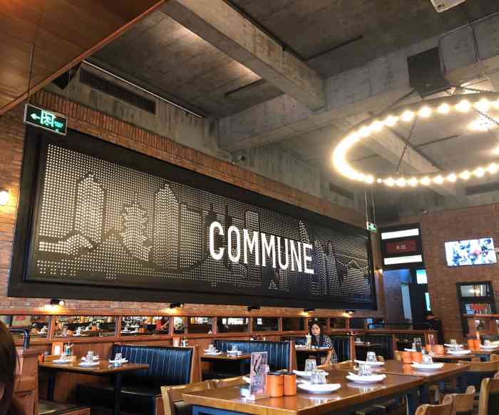 commune(古地石店)-"commune餐吧位于航空古地石广场a