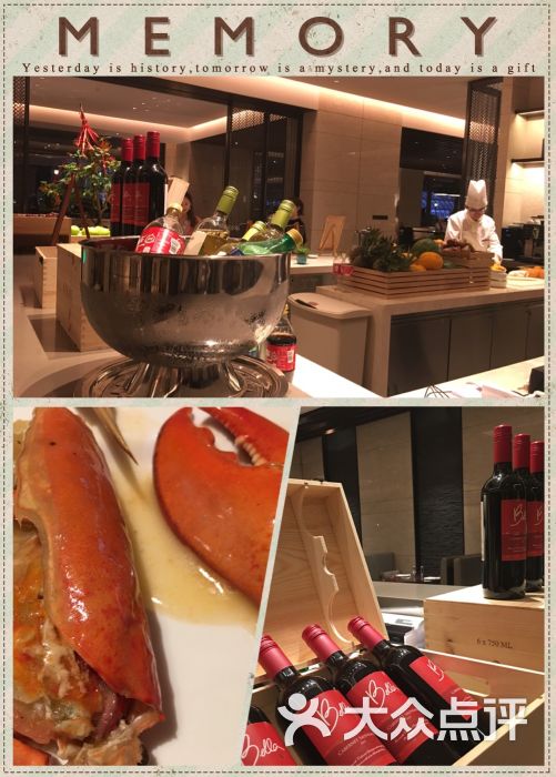 上海环球港凯悦酒店 咖啡厅图片 - 第8张