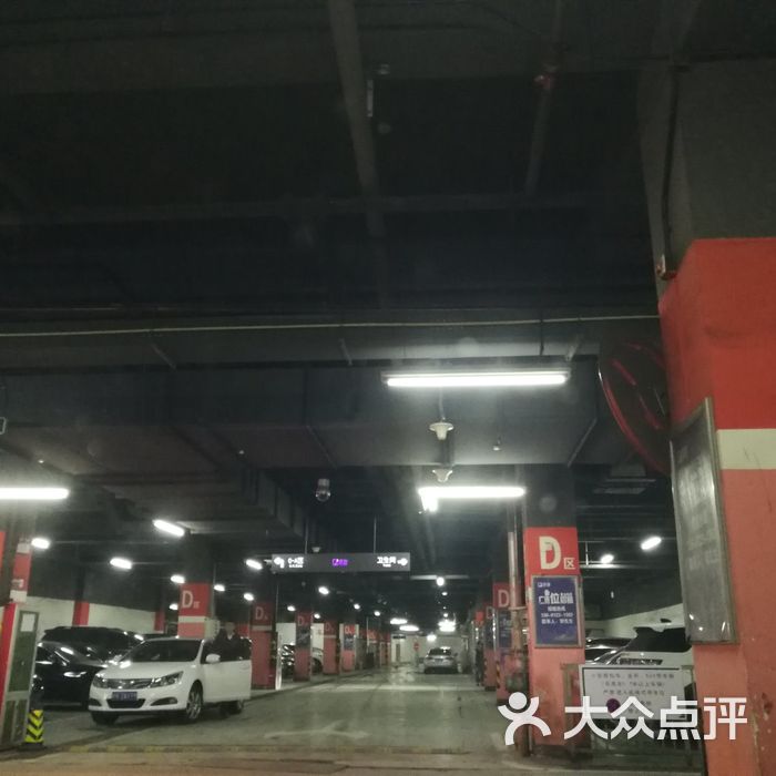 北京西站南广场地下停车场